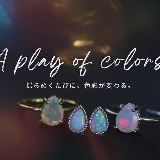 オパール 遊色 プレイ・オブ・カラー 詳細 エチオピア産オパールOpal 動画
