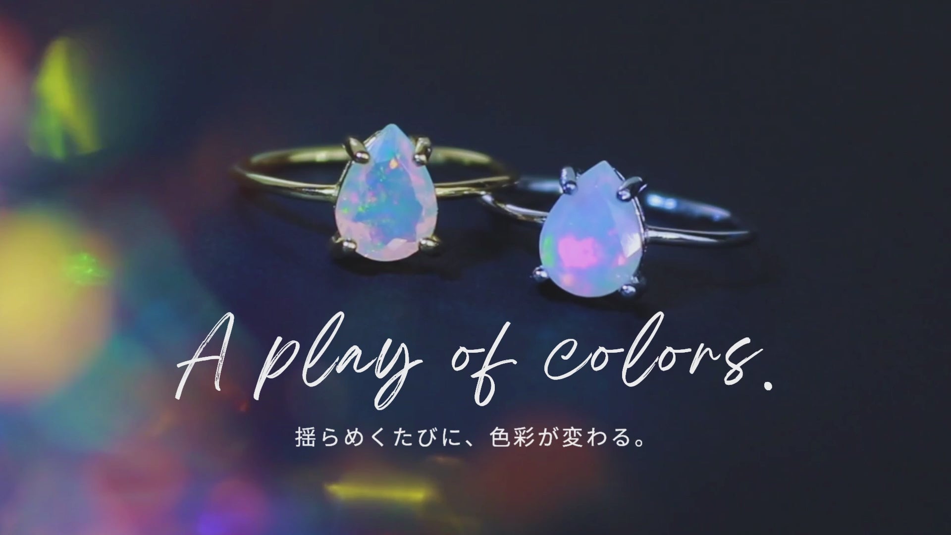 オパール 遊色 プレイ・オブ・カラー 詳細 エチオピア産オパールOpal 動画